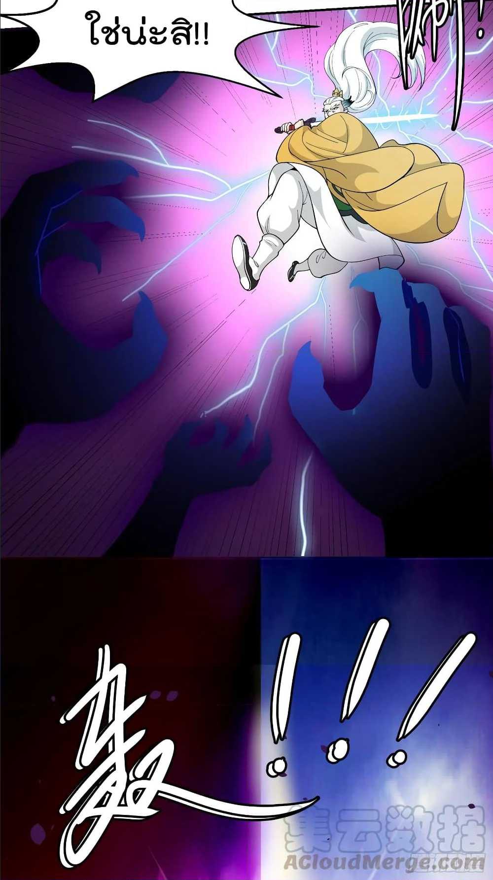 เธญเนเธฒเธเธกเธฑเธเธเธฐ เธเธฒเธฃเนเธ•เธนเธ