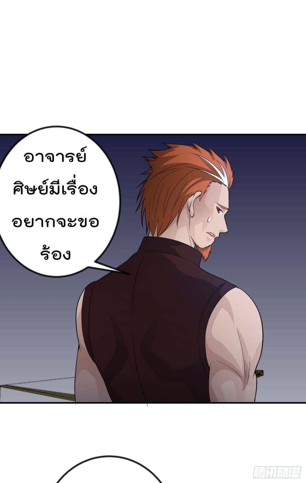 เธญเนเธฒเธเธกเธฑเธเธเธฐ เธเธฒเธฃเนเธ•เธนเธ