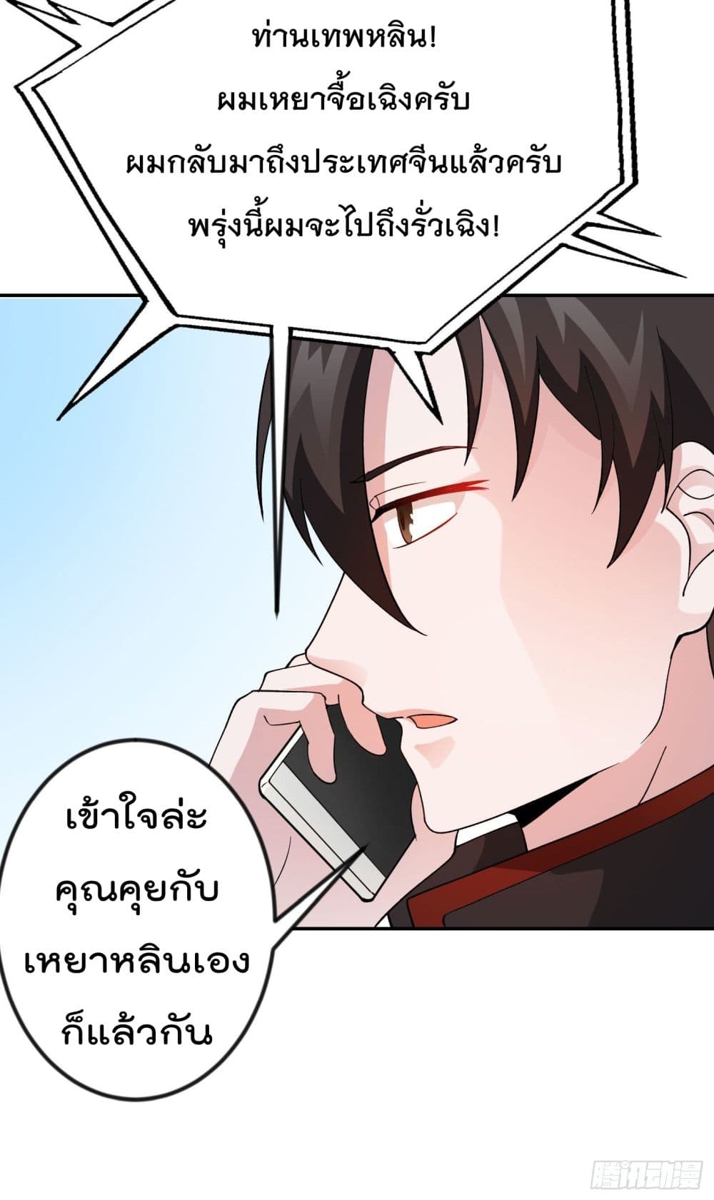 เธญเนเธฒเธเธกเธฑเธเธเธฐ เธเธฒเธฃเนเธ•เธนเธ