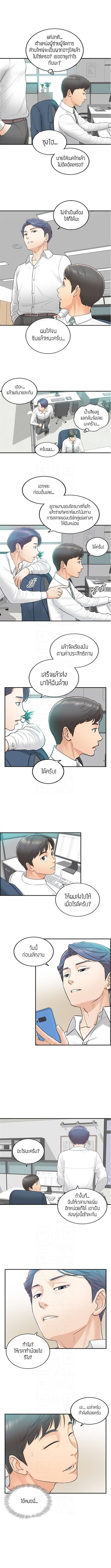 ร ยธยญร ยนหร ยธยฒร ยธโขร ยธยร ยธยฒร ยธยฃร ยนล’ร ยธโ€ขร ยธยนร ยธโข ร ยธยกร ยธยฑร ยธโ€กร ยธโ€กร ยธยฐ
