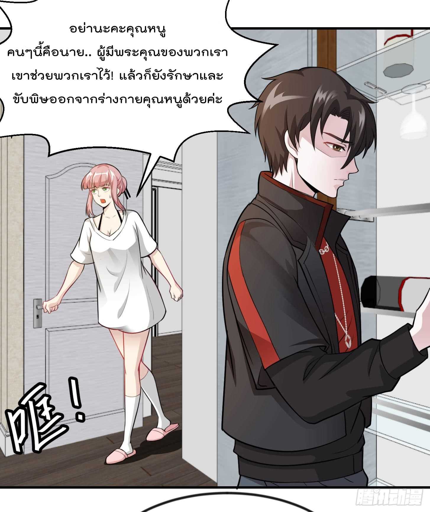 เธญเนเธฒเธเธกเธฑเธเธเธฐ เธเธฒเธฃเนเธ•เธนเธ