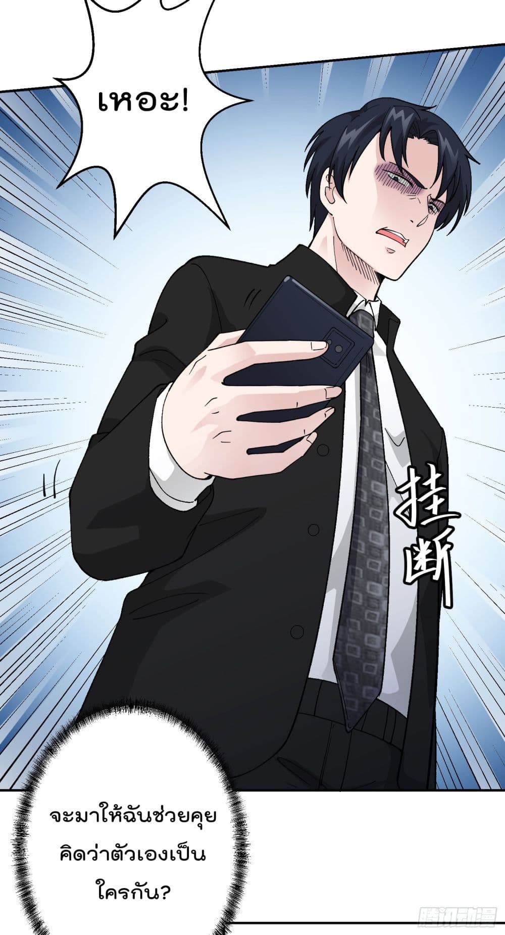 เธญเนเธฒเธเธกเธฑเธเธเธฐ เธเธฒเธฃเนเธ•เธนเธ