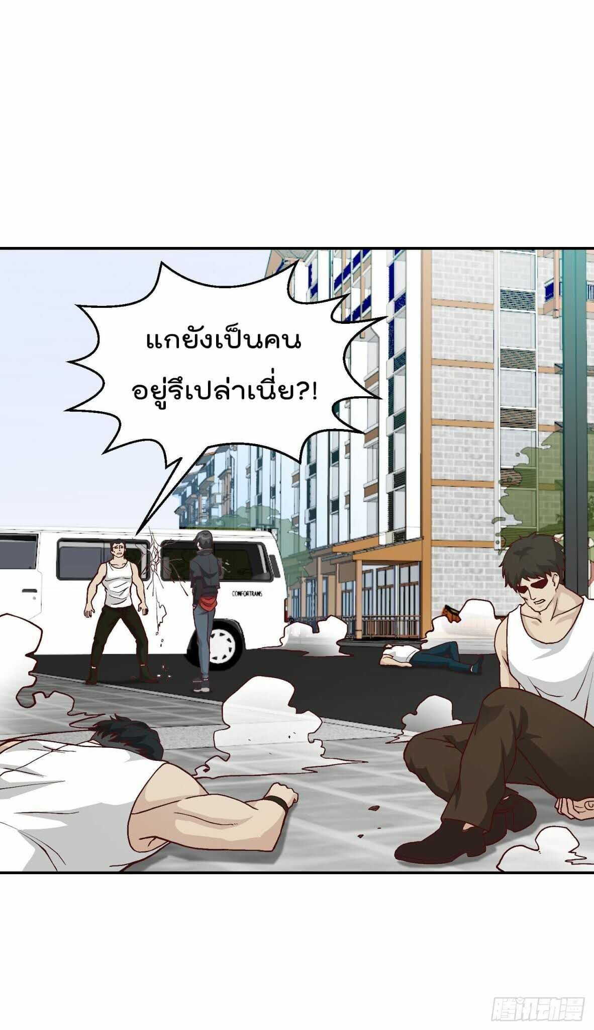 เธญเนเธฒเธเธกเธฑเธเธเธฐ เธเธฒเธฃเนเธ•เธนเธ