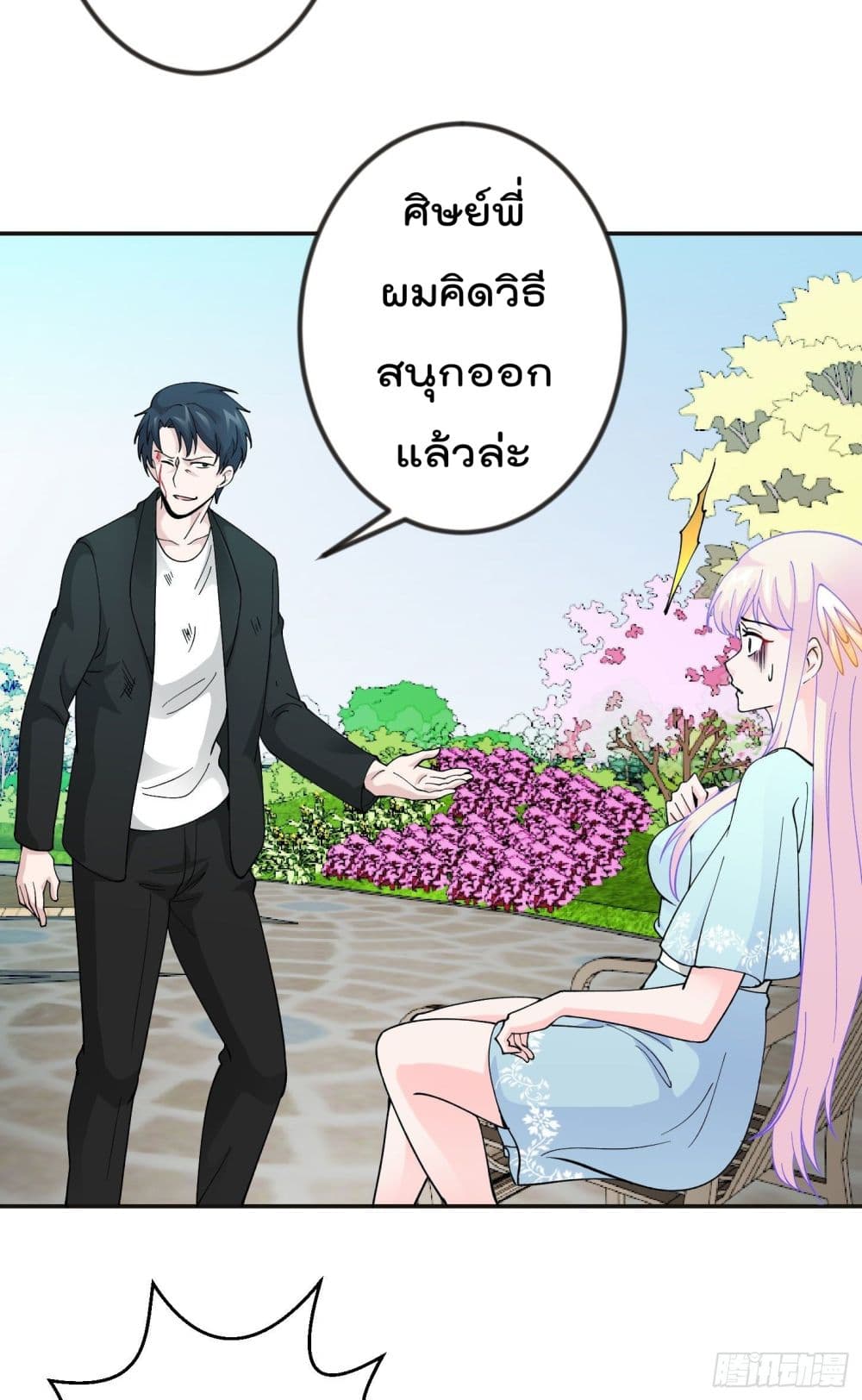 เธญเนเธฒเธเธกเธฑเธเธเธฐ เธเธฒเธฃเนเธ•เธนเธ