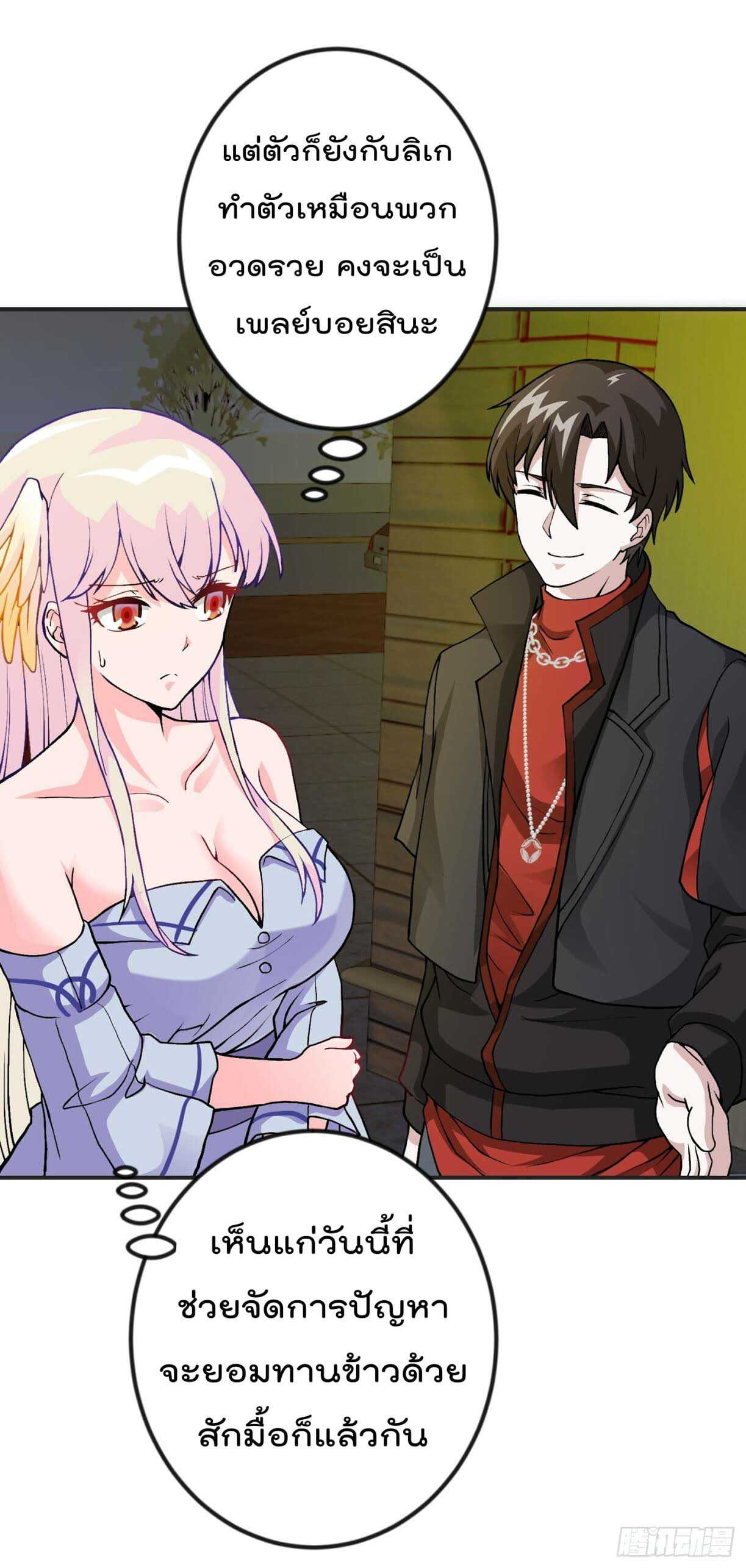 เธญเนเธฒเธเธกเธฑเธเธเธฐ เธเธฒเธฃเนเธ•เธนเธ