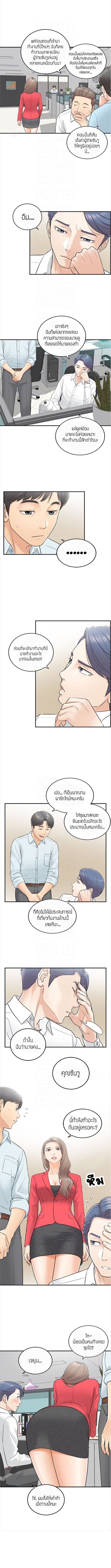 à¸­à¹ˆà¸²à¸™à¸à¸²à¸£à¹Œà¸•à¸¹à¸™ à¸¡à¸±à¸‡à¸‡à¸°