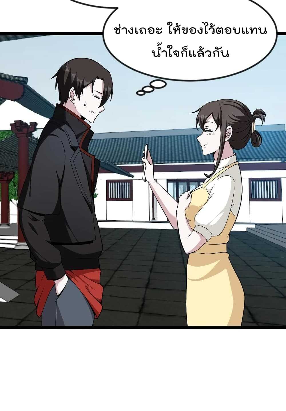 เธญเนเธฒเธเธกเธฑเธเธเธฐ เธเธฒเธฃเนเธ•เธนเธ