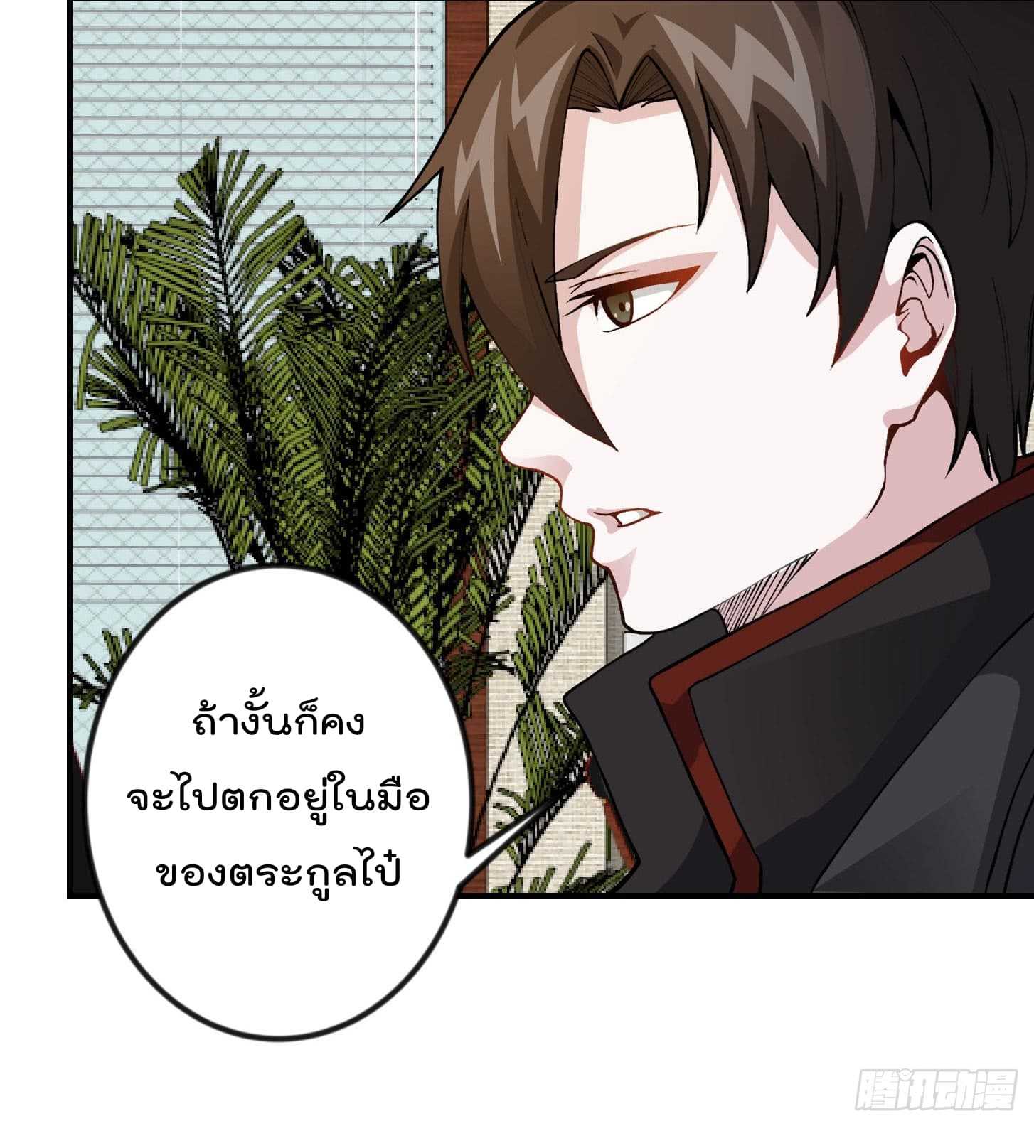 เธญเนเธฒเธเธกเธฑเธเธเธฐ เธเธฒเธฃเนเธ•เธนเธ