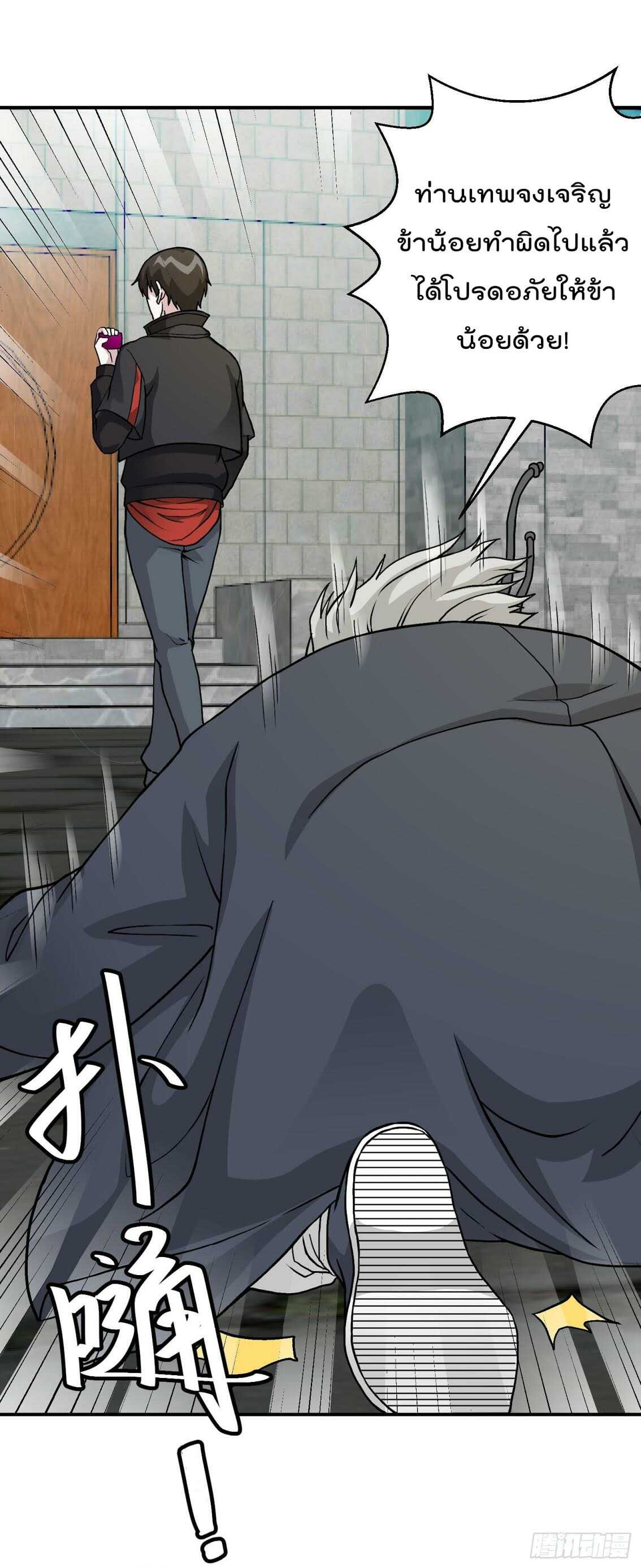 เธญเนเธฒเธเธกเธฑเธเธเธฐ เธเธฒเธฃเนเธ•เธนเธ