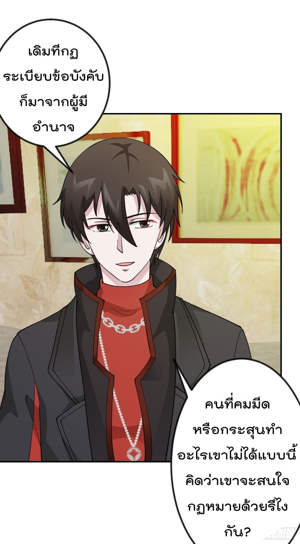 เธญเนเธฒเธเธกเธฑเธเธเธฐ เธเธฒเธฃเนเธ•เธนเธ