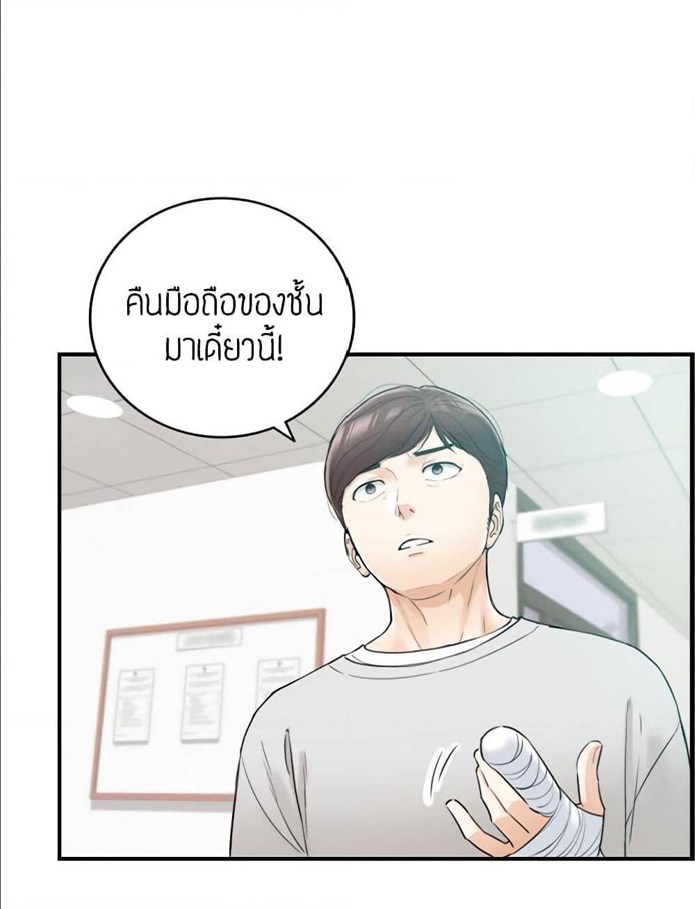 ร ยธยญร ยนหร ยธยฒร ยธโขร ยธยร ยธยฒร ยธยฃร ยนล’ร ยธโ€ขร ยธยนร ยธโข ร ยธยกร ยธยฑร ยธโ€กร ยธโ€กร ยธยฐ