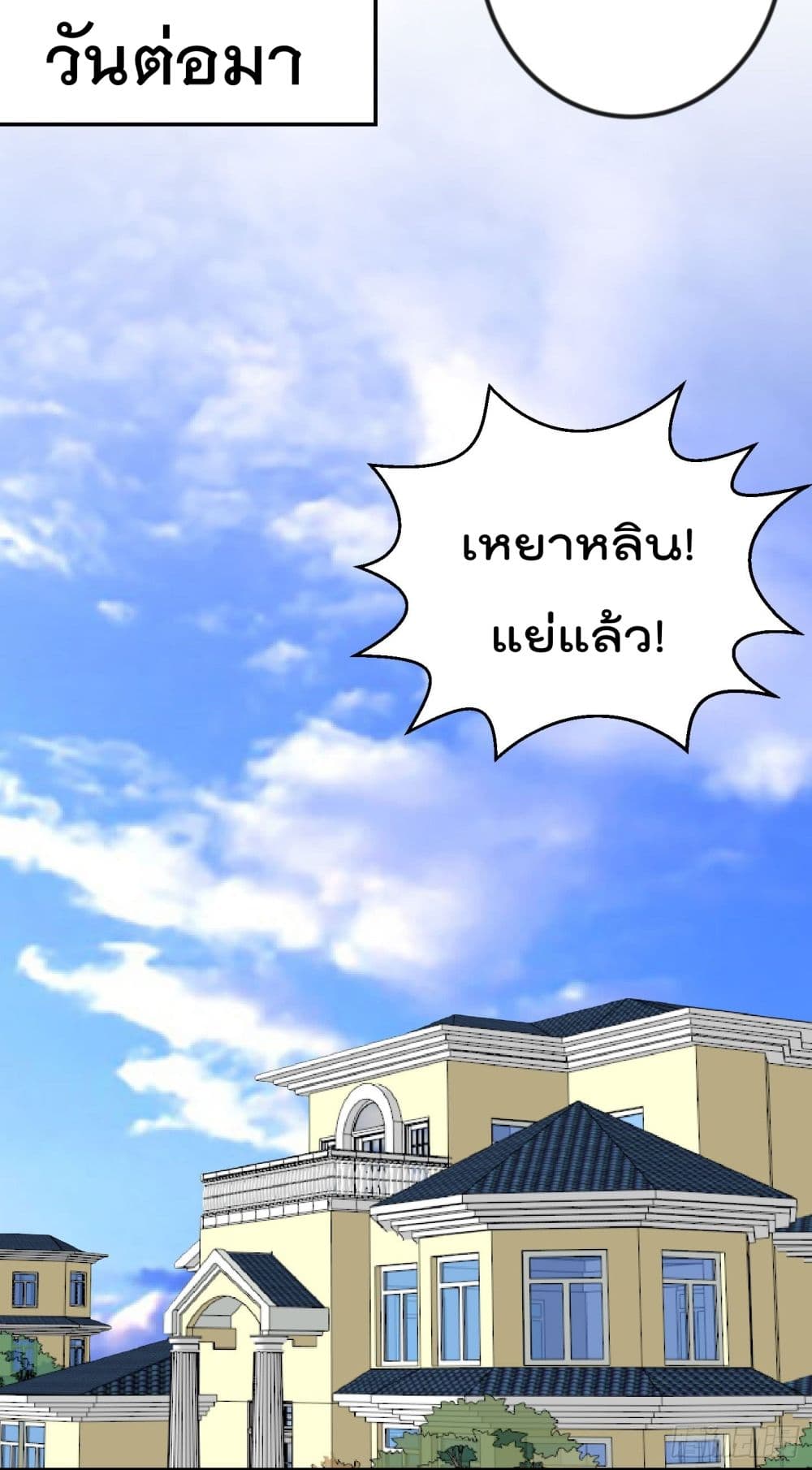 เธญเนเธฒเธเธกเธฑเธเธเธฐ เธเธฒเธฃเนเธ•เธนเธ