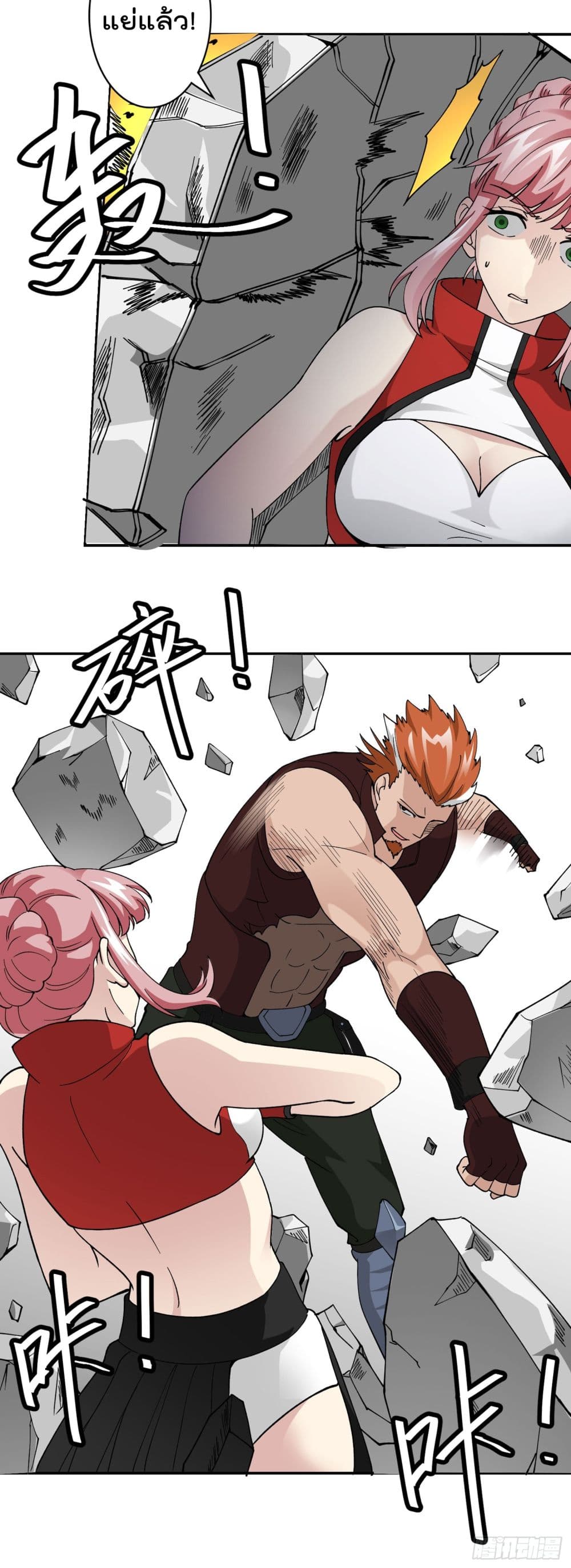 เธญเนเธฒเธเธกเธฑเธเธเธฐ เธเธฒเธฃเนเธ•เธนเธ