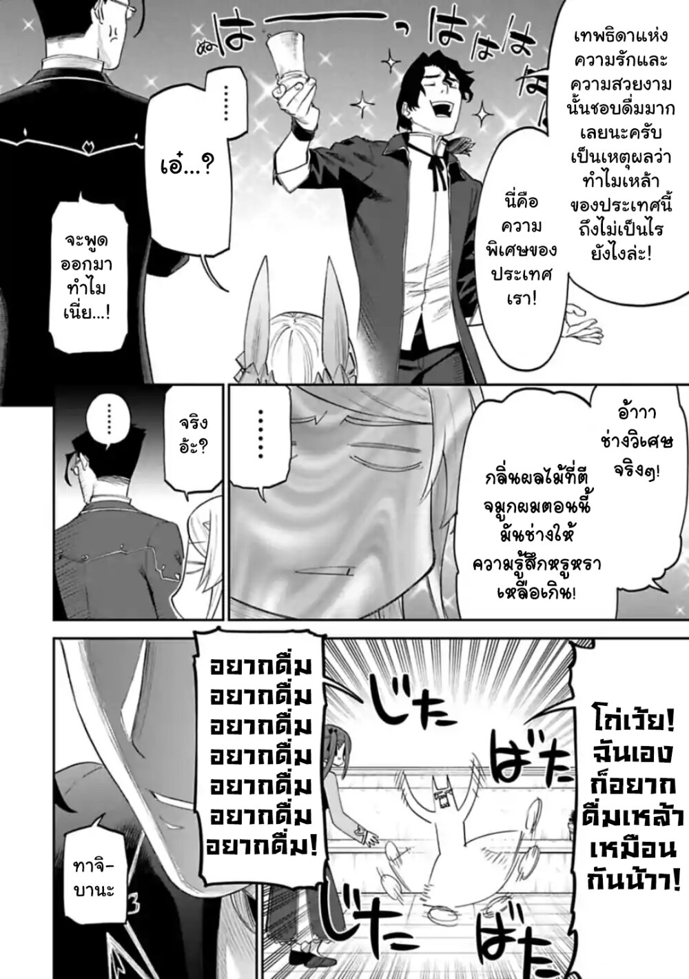 à¸­à¹ˆà¸²à¸™à¸¡à¸±à¸‡à¸‡à¸° à¸à¸²à¸£à¹Œà¸•à¸¹à¸™