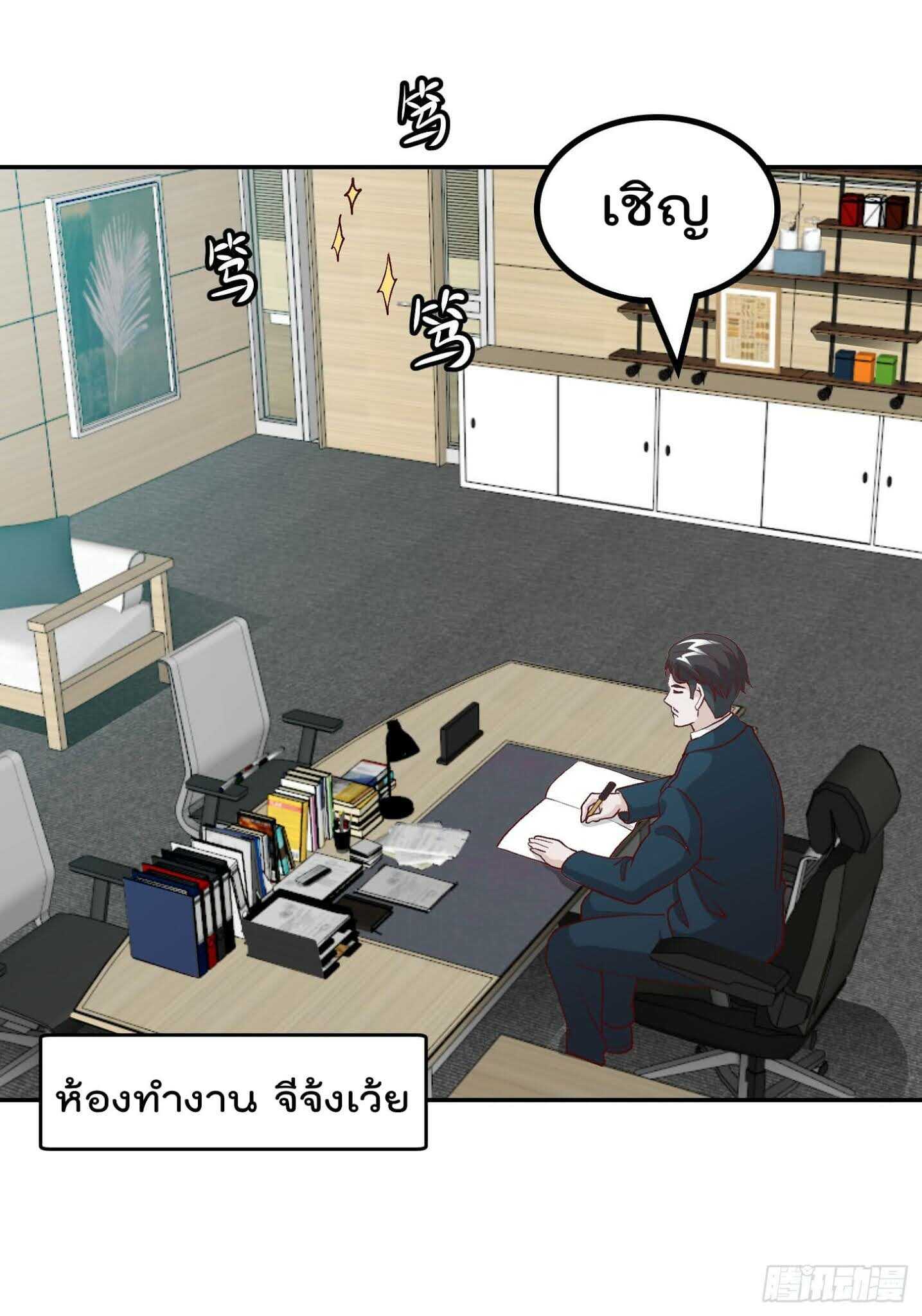 เธญเนเธฒเธเธกเธฑเธเธเธฐ เธเธฒเธฃเนเธ•เธนเธ