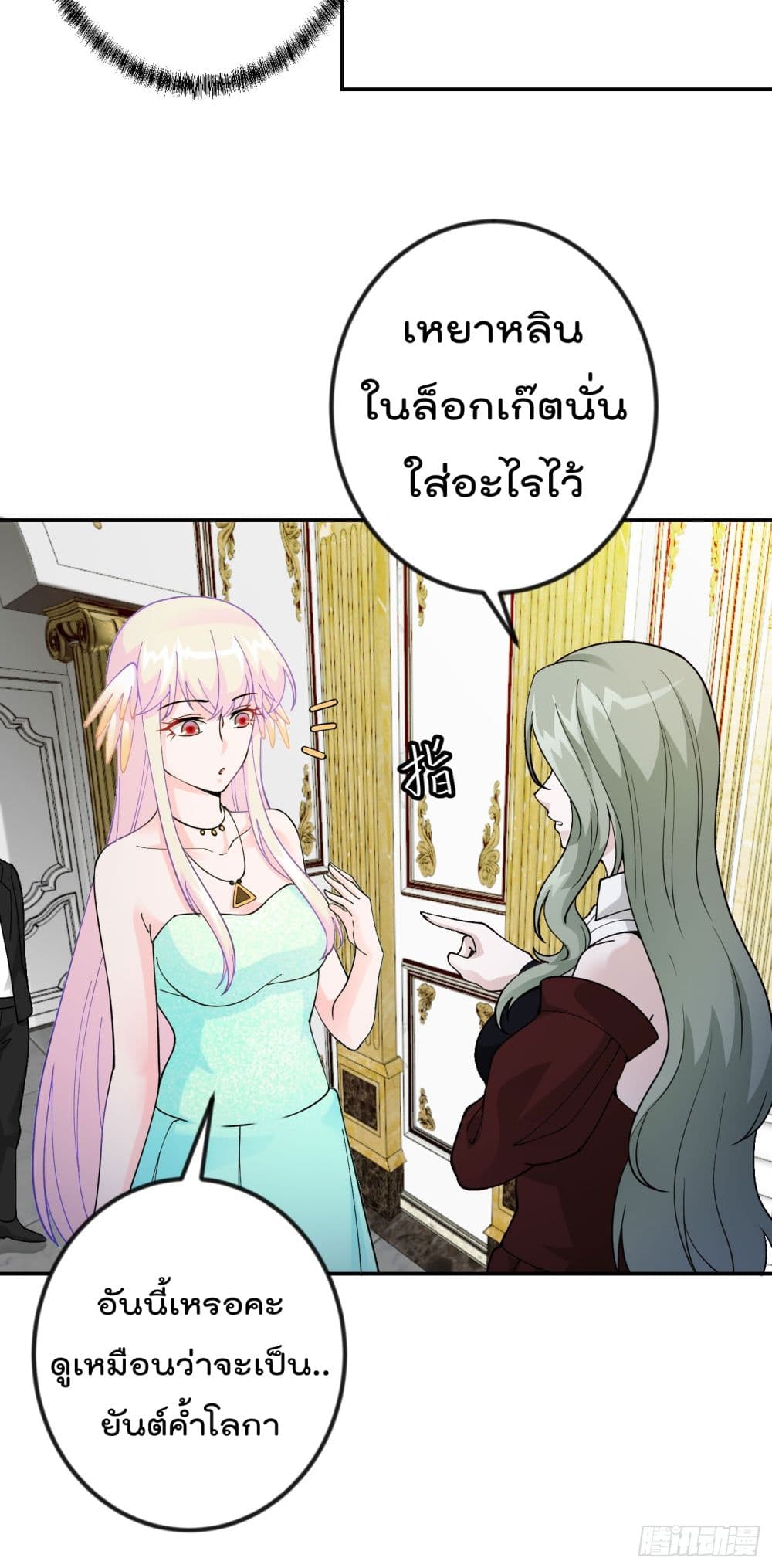 เธญเนเธฒเธเธกเธฑเธเธเธฐ เธเธฒเธฃเนเธ•เธนเธ