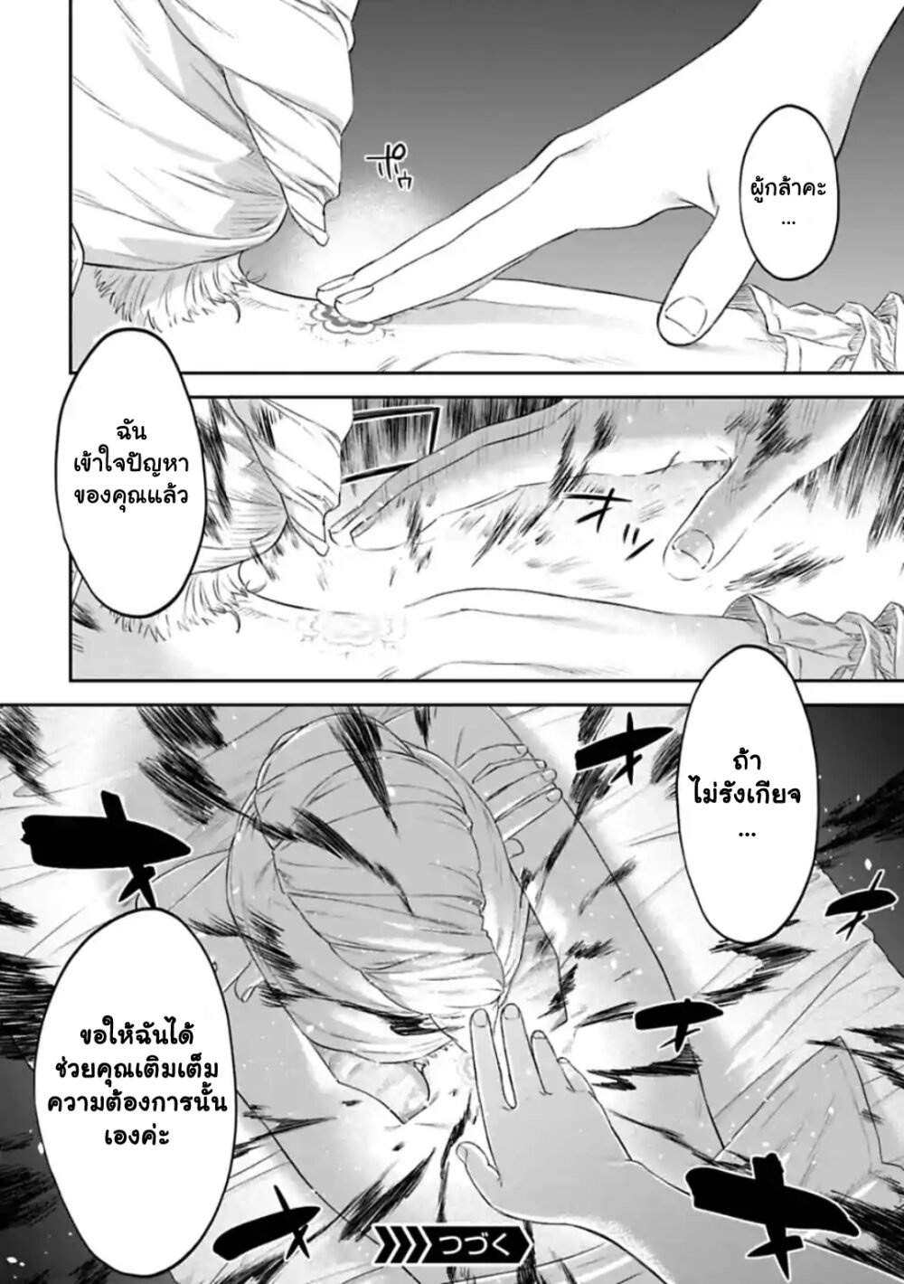 à¸­à¹ˆà¸²à¸™à¸¡à¸±à¸‡à¸‡à¸° à¸à¸²à¸£à¹Œà¸•à¸¹à¸™