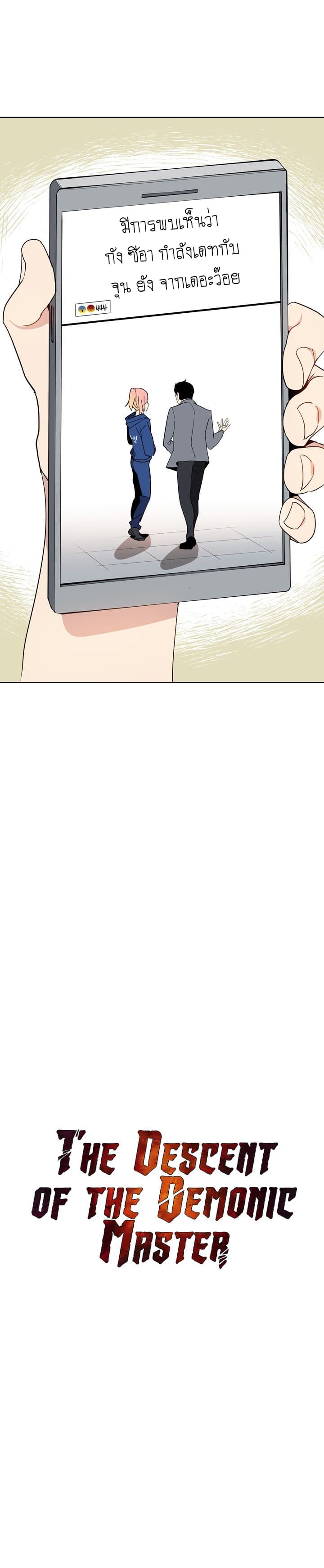 à¸­à¹ˆà¸²à¸™à¸¡à¸±à¸‡à¸‡à¸° à¸à¸²à¸£à¹Œà¸•à¸¹à¸™