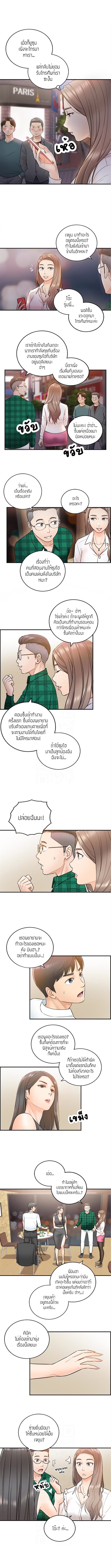 ร ยธยญร ยนหร ยธยฒร ยธโขร ยธยร ยธยฒร ยธยฃร ยนล’ร ยธโ€ขร ยธยนร ยธโข ร ยธยกร ยธยฑร ยธโ€กร ยธโ€กร ยธยฐ