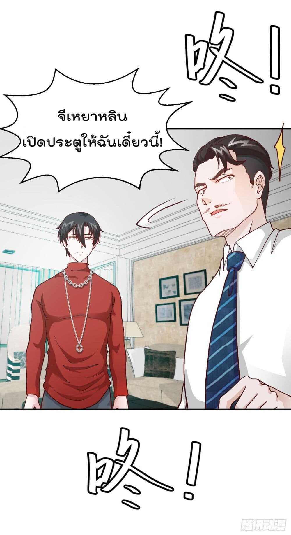 เธญเนเธฒเธเธกเธฑเธเธเธฐ เธเธฒเธฃเนเธ•เธนเธ
