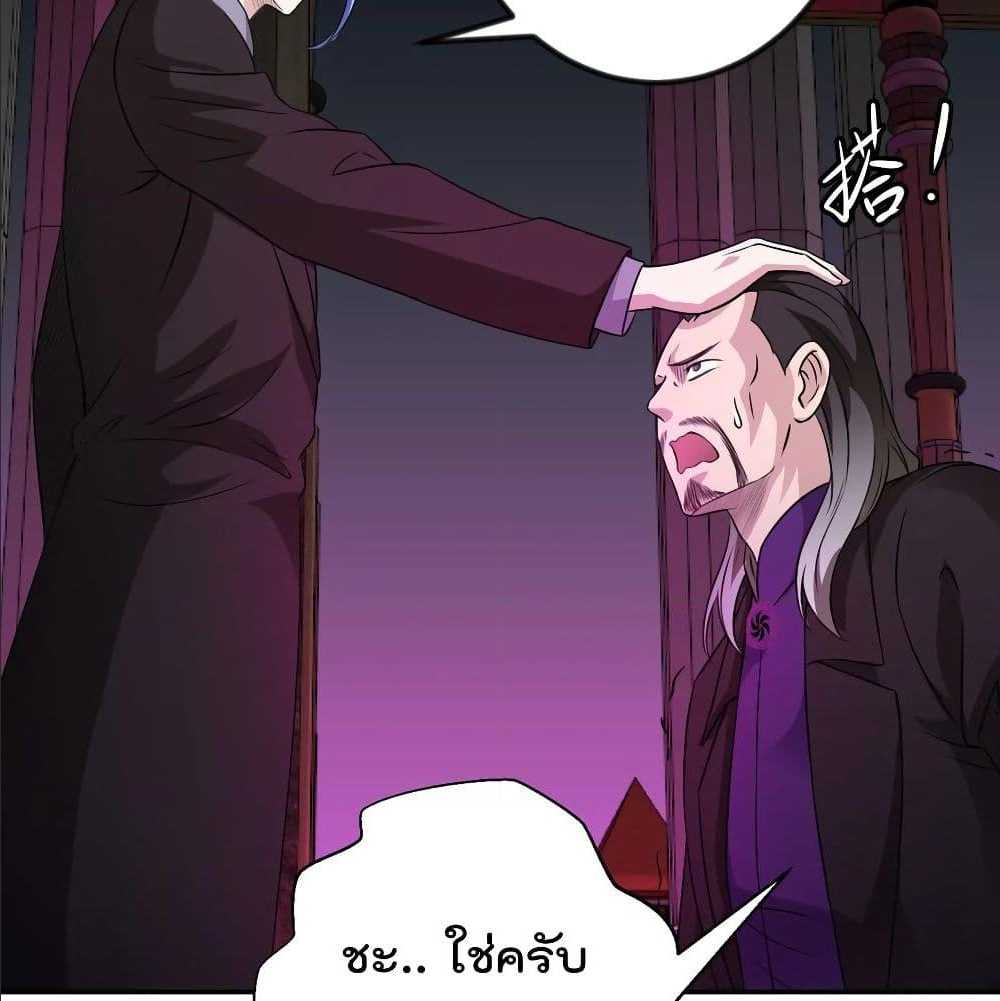 เธญเนเธฒเธเธกเธฑเธเธเธฐ เธเธฒเธฃเนเธ•เธนเธ