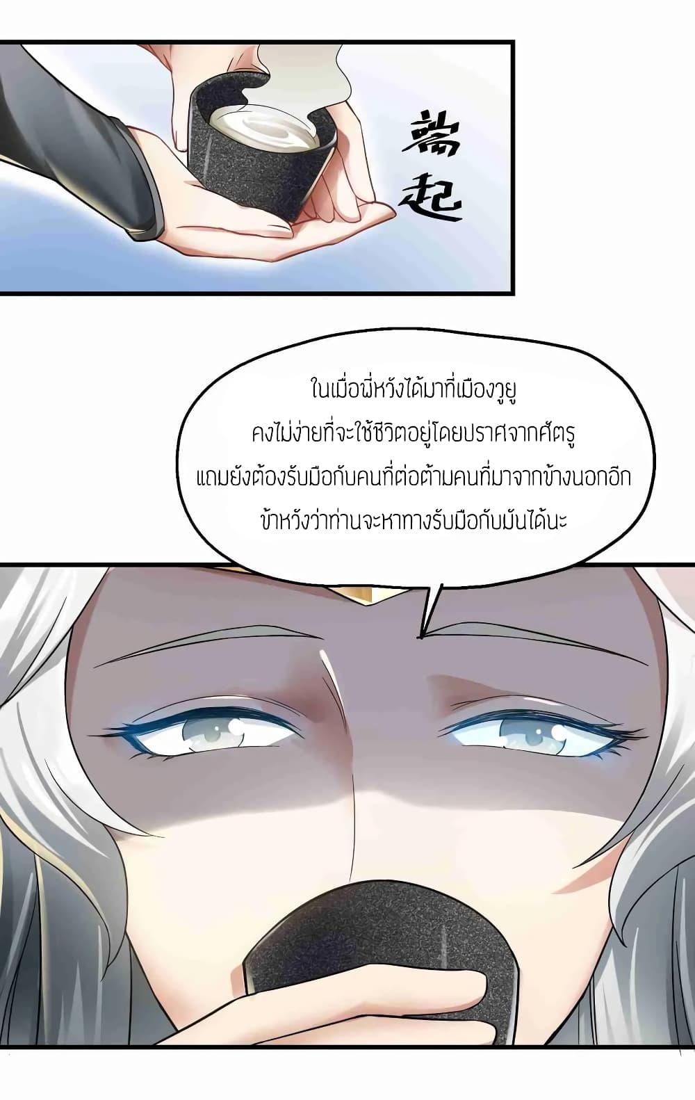 เธญเนเธฒเธเธกเธฑเธเธเธฐ เธเธฒเธฃเนเธ•เธนเธ
