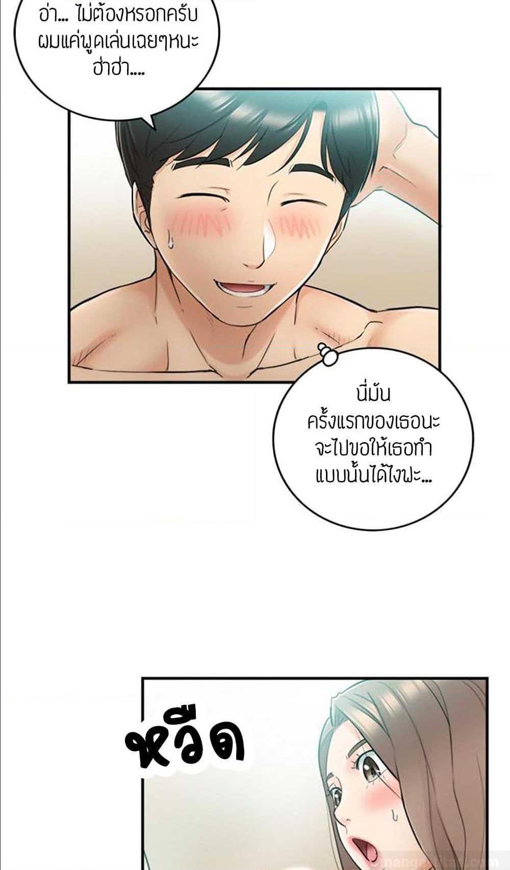 ร ยธยญร ยนหร ยธยฒร ยธโขร ยธยร ยธยฒร ยธยฃร ยนล’ร ยธโ€ขร ยธยนร ยธโข ร ยธยกร ยธยฑร ยธโ€กร ยธโ€กร ยธยฐ