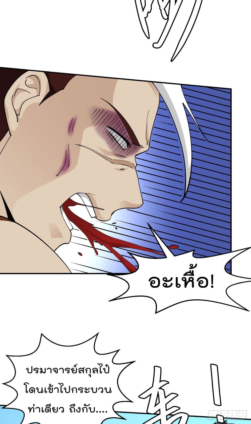 เธญเนเธฒเธเธกเธฑเธเธเธฐ เธเธฒเธฃเนเธ•เธนเธ