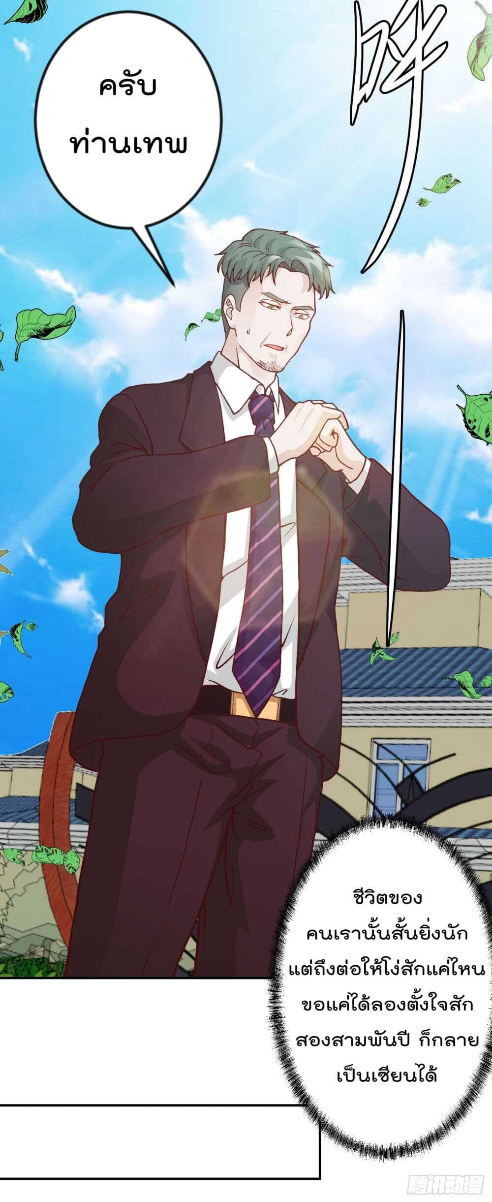 เธญเนเธฒเธเธกเธฑเธเธเธฐ เธเธฒเธฃเนเธ•เธนเธ