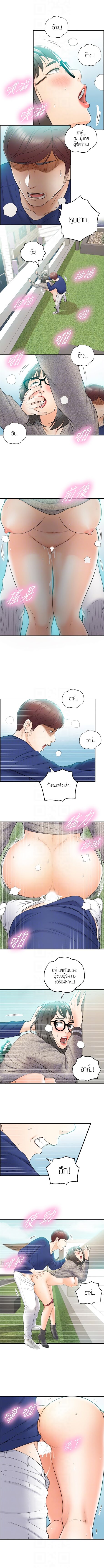 ร ยธยญร ยนหร ยธยฒร ยธโขร ยธยร ยธยฒร ยธยฃร ยนล’ร ยธโ€ขร ยธยนร ยธโข ร ยธยกร ยธยฑร ยธโ€กร ยธโ€กร ยธยฐ