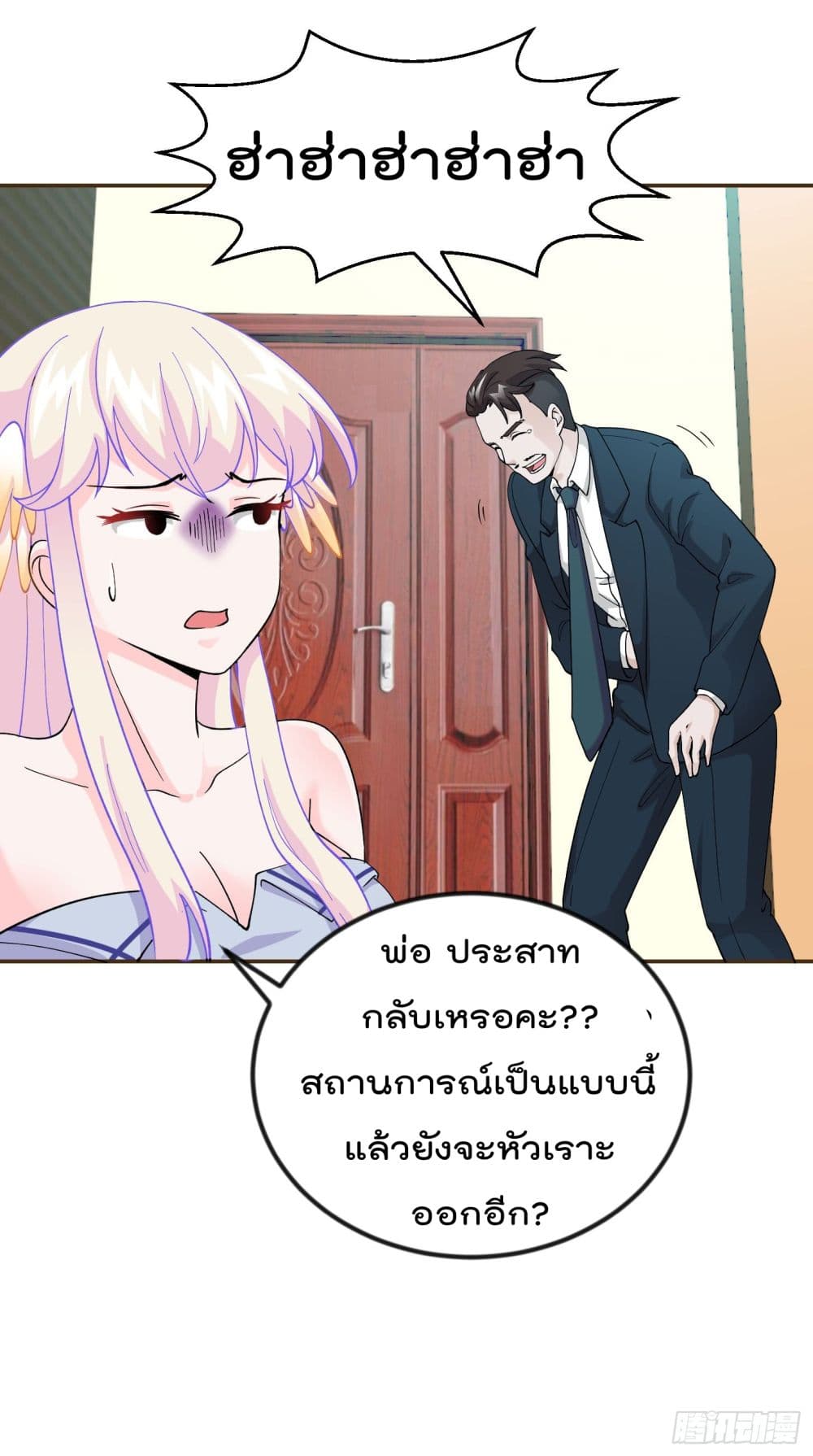 เธญเนเธฒเธเธกเธฑเธเธเธฐ เธเธฒเธฃเนเธ•เธนเธ