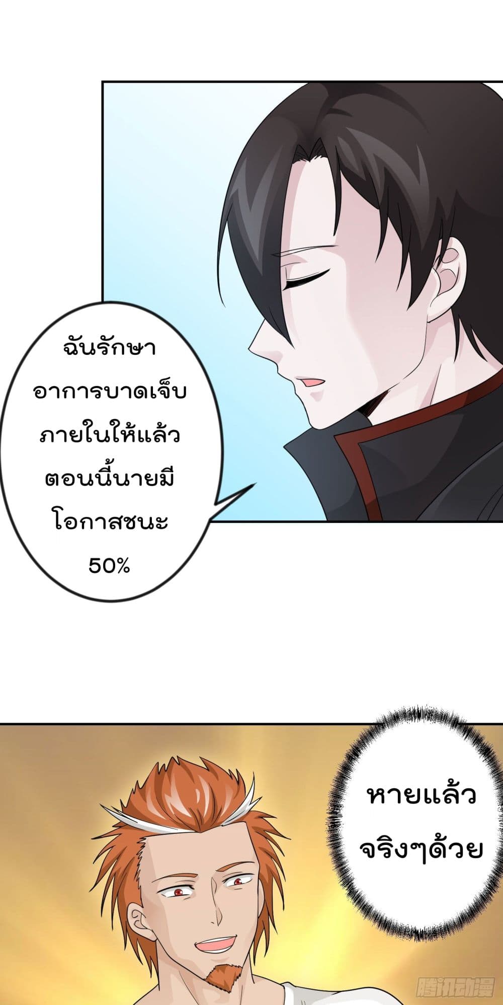เธญเนเธฒเธเธกเธฑเธเธเธฐ เธเธฒเธฃเนเธ•เธนเธ