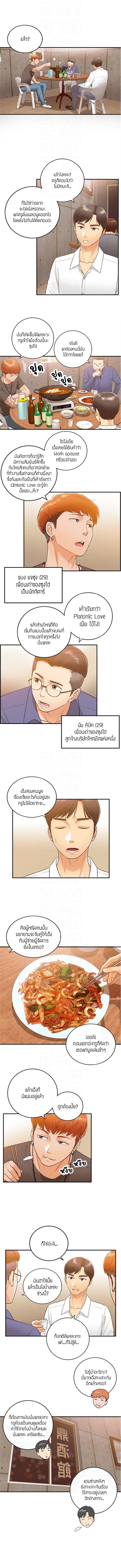 ร ยธยญร ยนหร ยธยฒร ยธโขร ยธยร ยธยฒร ยธยฃร ยนล’ร ยธโ€ขร ยธยนร ยธโข ร ยธยกร ยธยฑร ยธโ€กร ยธโ€กร ยธยฐ
