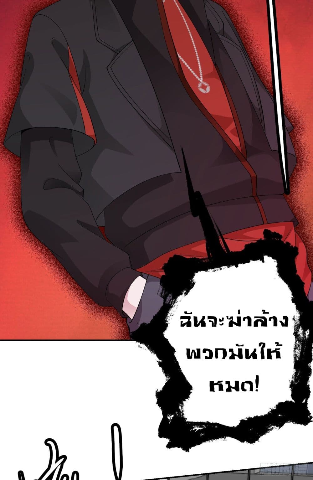 เธญเนเธฒเธเธกเธฑเธเธเธฐ เธเธฒเธฃเนเธ•เธนเธ