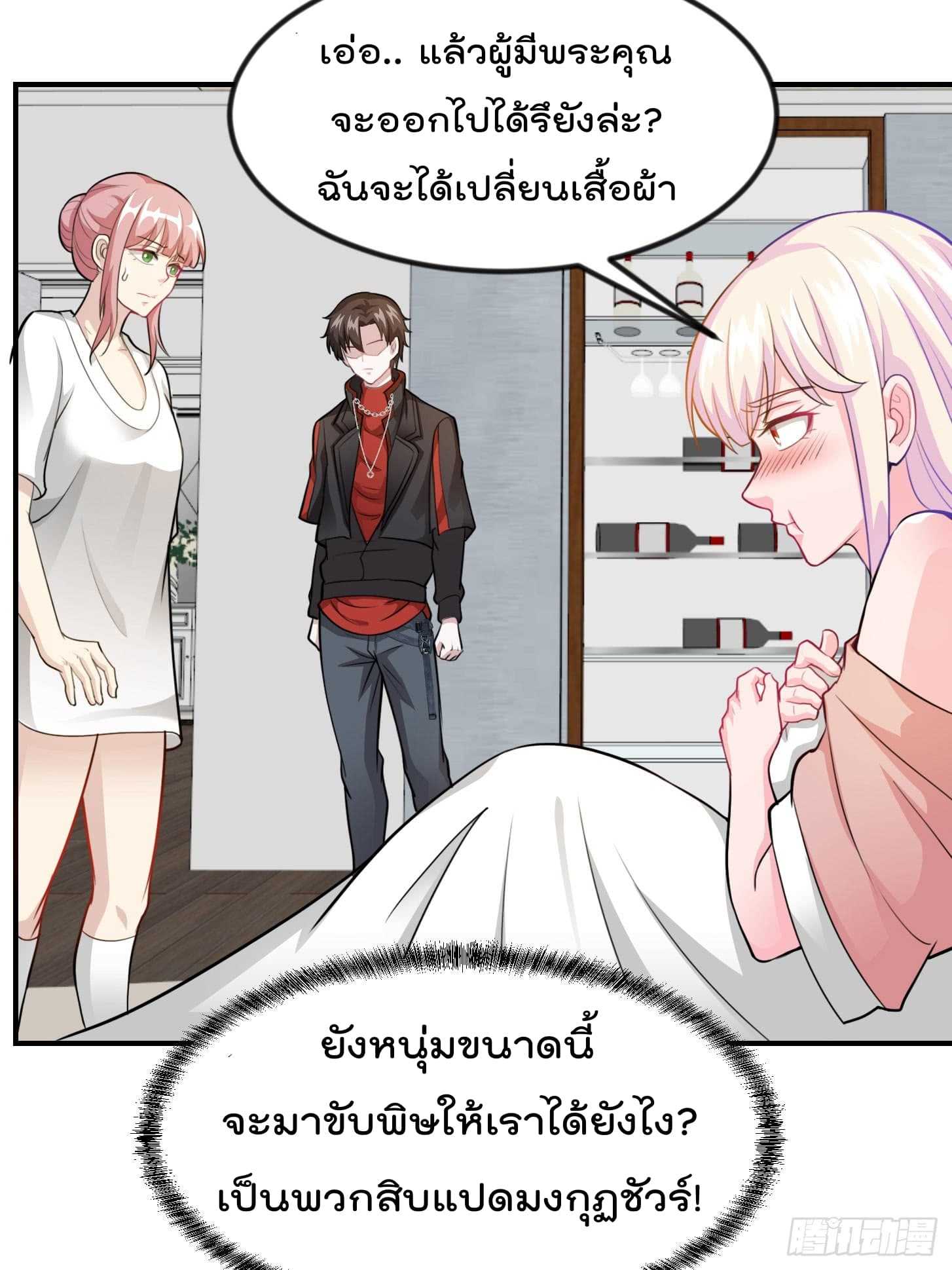 เธญเนเธฒเธเธกเธฑเธเธเธฐ เธเธฒเธฃเนเธ•เธนเธ