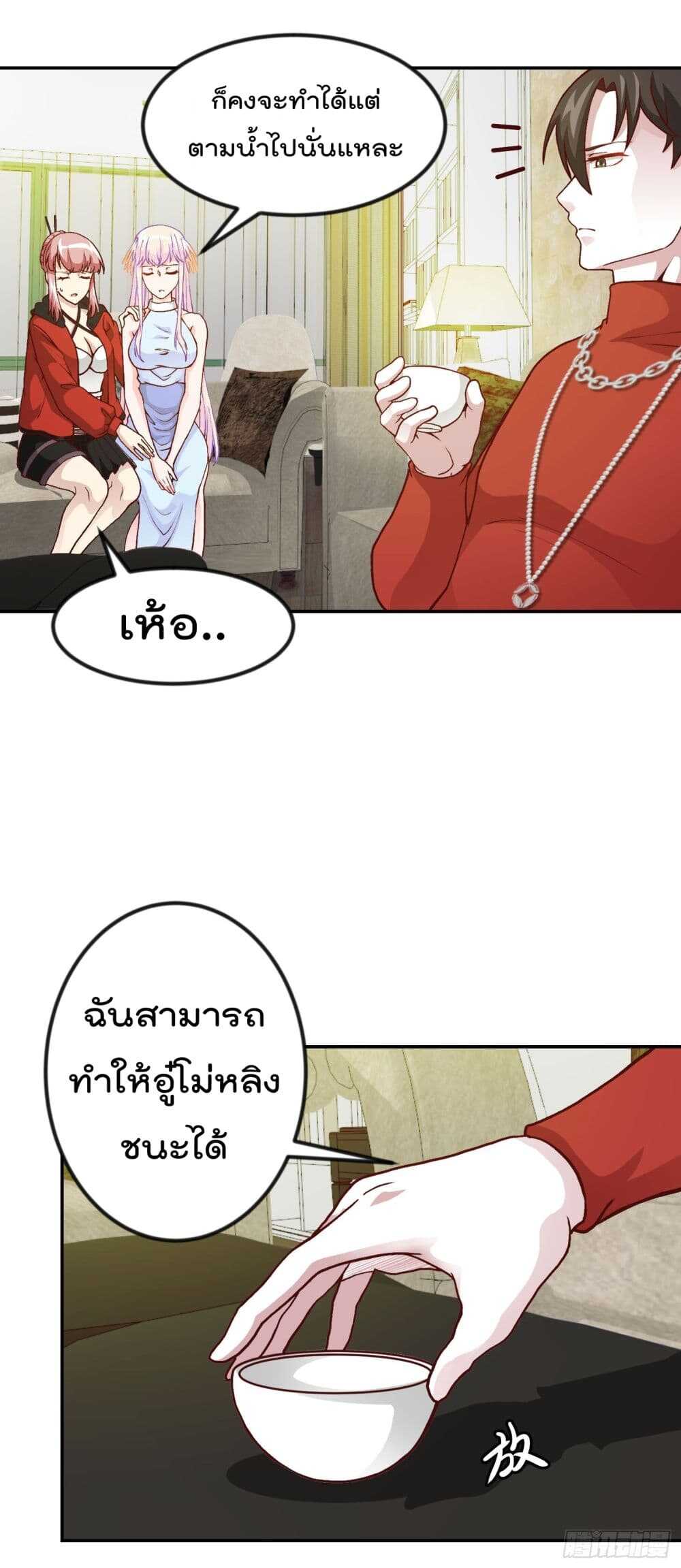 เธญเนเธฒเธเธกเธฑเธเธเธฐ เธเธฒเธฃเนเธ•เธนเธ