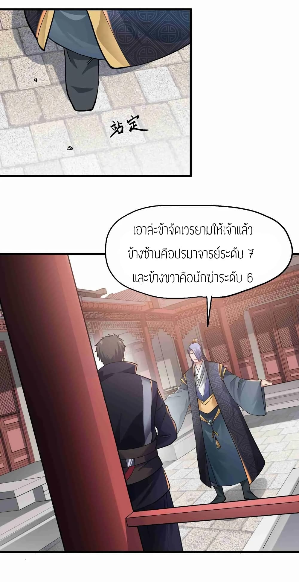เธญเนเธฒเธเธกเธฑเธเธเธฐ เธเธฒเธฃเนเธ•เธนเธ