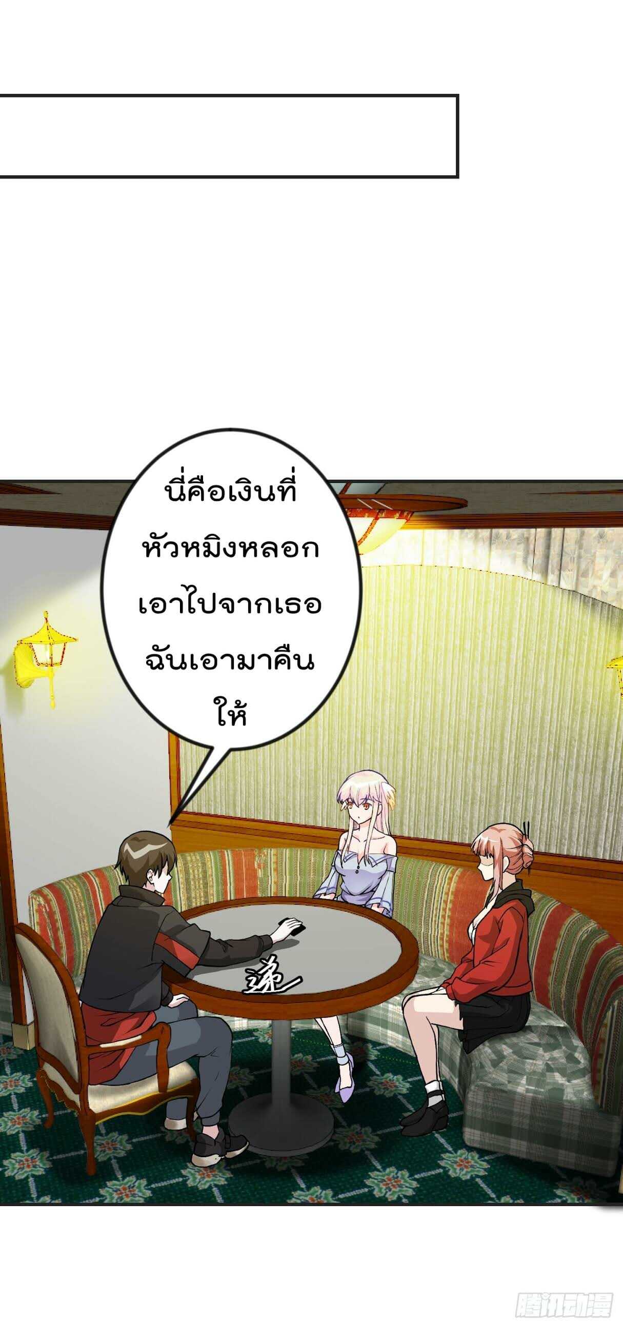 เธญเนเธฒเธเธกเธฑเธเธเธฐ เธเธฒเธฃเนเธ•เธนเธ