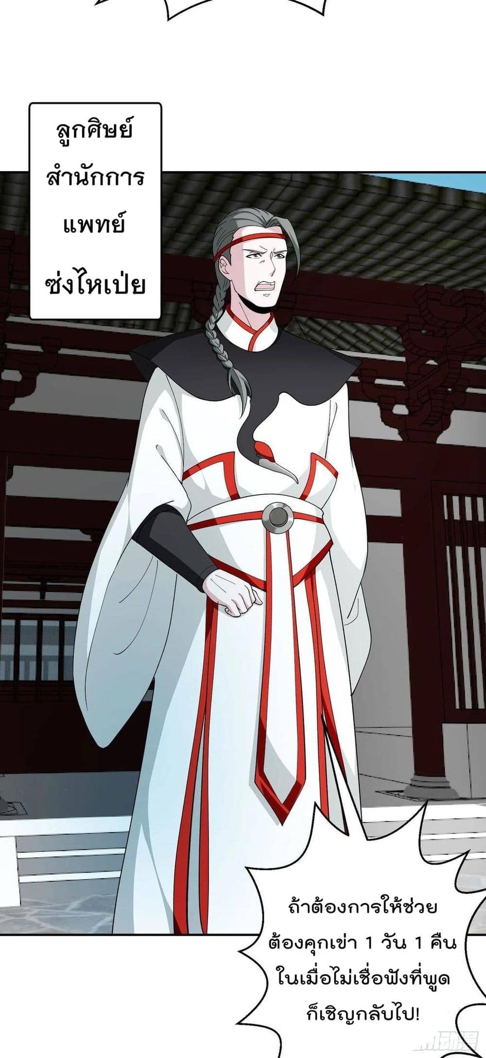 เธญเนเธฒเธเธกเธฑเธเธเธฐ เธเธฒเธฃเนเธ•เธนเธ