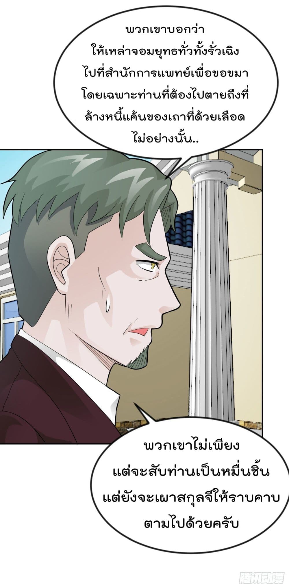 เธญเนเธฒเธเธกเธฑเธเธเธฐ เธเธฒเธฃเนเธ•เธนเธ