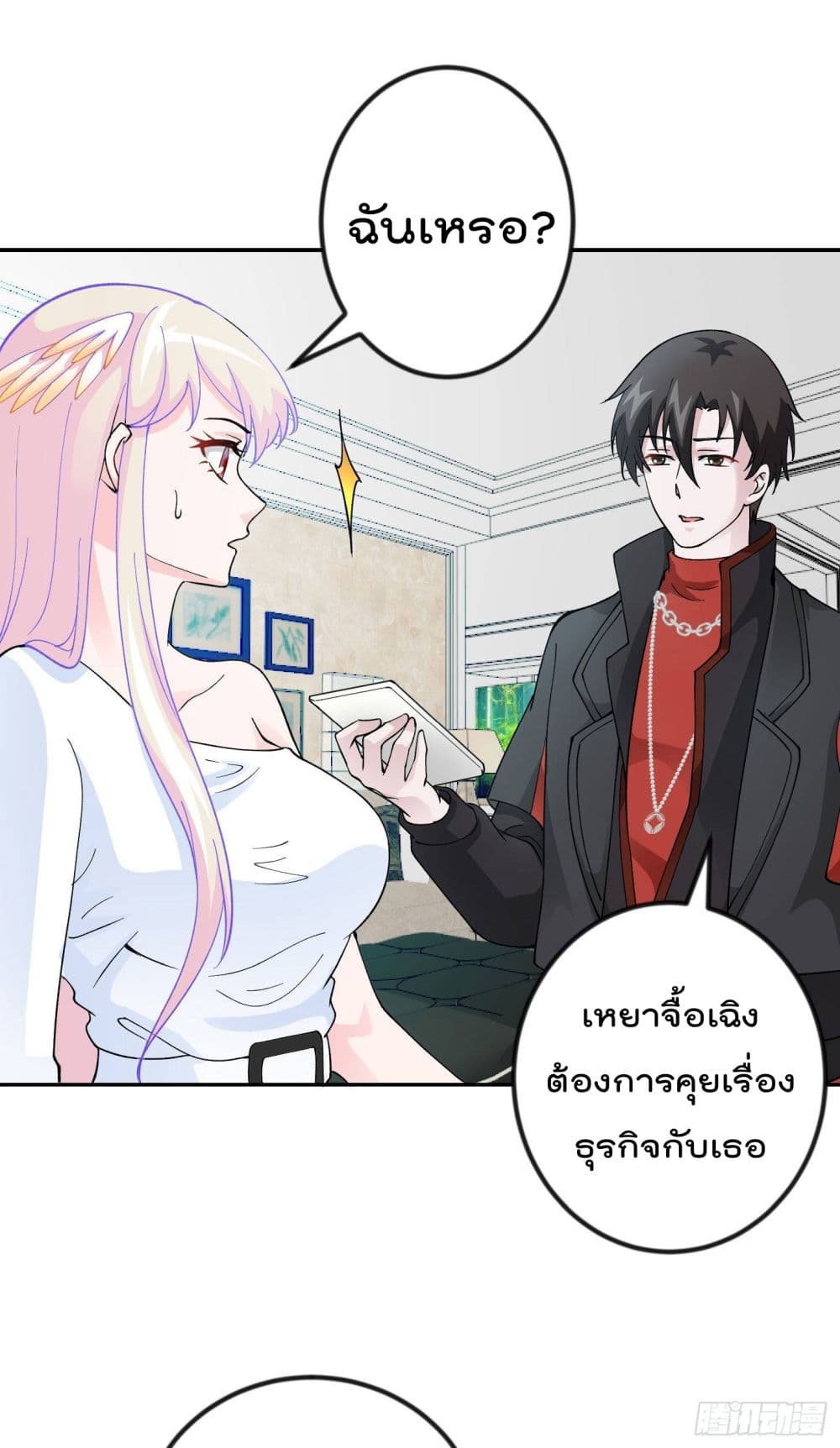 เธญเนเธฒเธเธกเธฑเธเธเธฐ เธเธฒเธฃเนเธ•เธนเธ