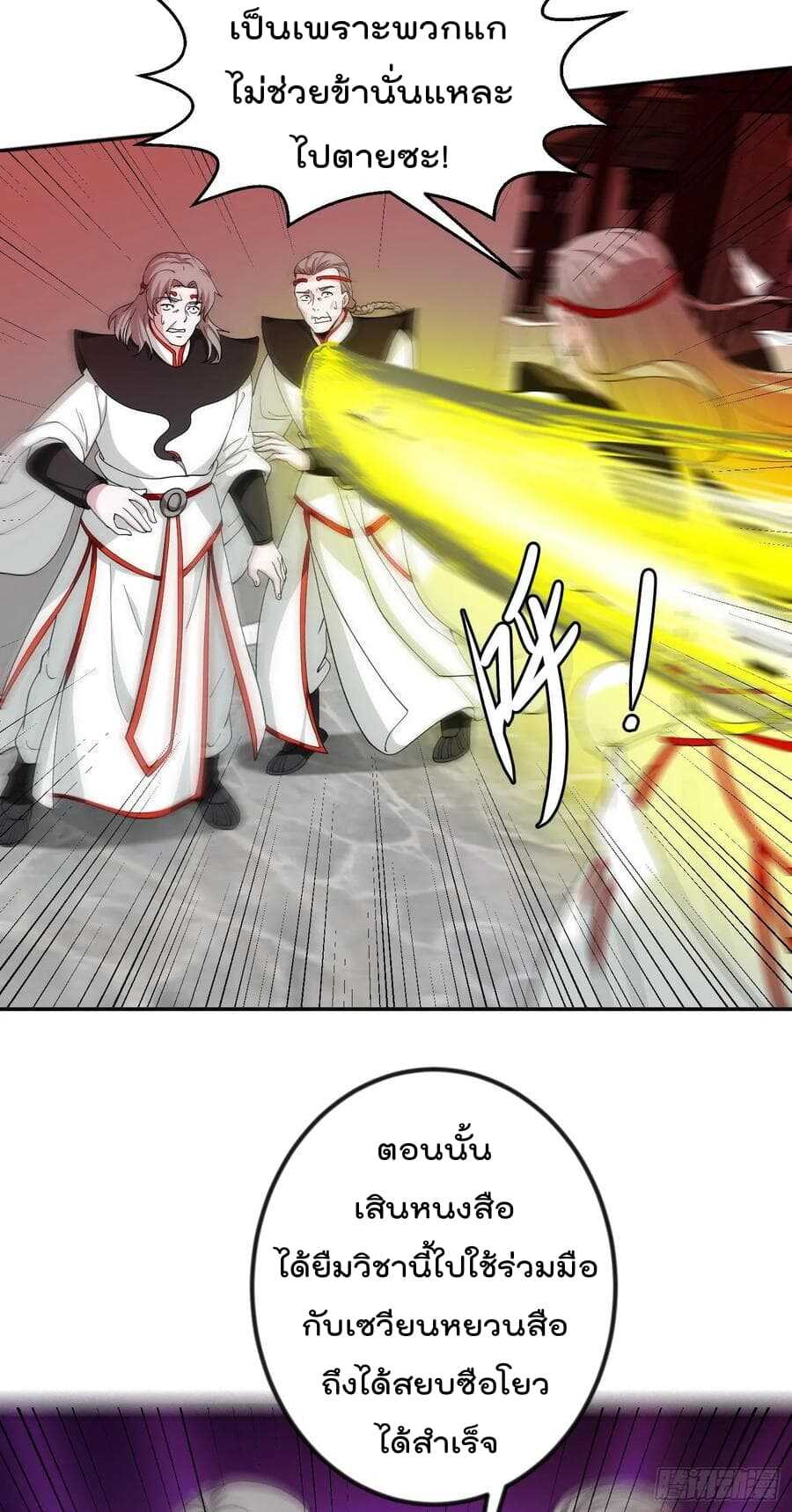 เธญเนเธฒเธเธกเธฑเธเธเธฐ เธเธฒเธฃเนเธ•เธนเธ