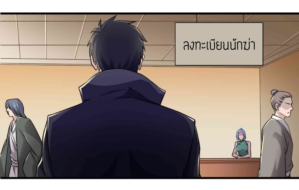 เธญเนเธฒเธเธกเธฑเธเธเธฐ เธเธฒเธฃเนเธ•เธนเธ
