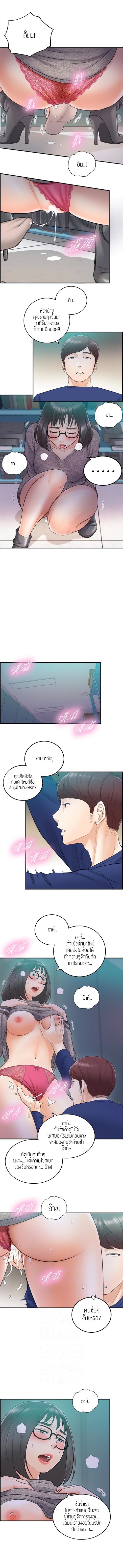 ร ยธยญร ยนหร ยธยฒร ยธโขร ยธยร ยธยฒร ยธยฃร ยนล’ร ยธโ€ขร ยธยนร ยธโข ร ยธยกร ยธยฑร ยธโ€กร ยธโ€กร ยธยฐ
