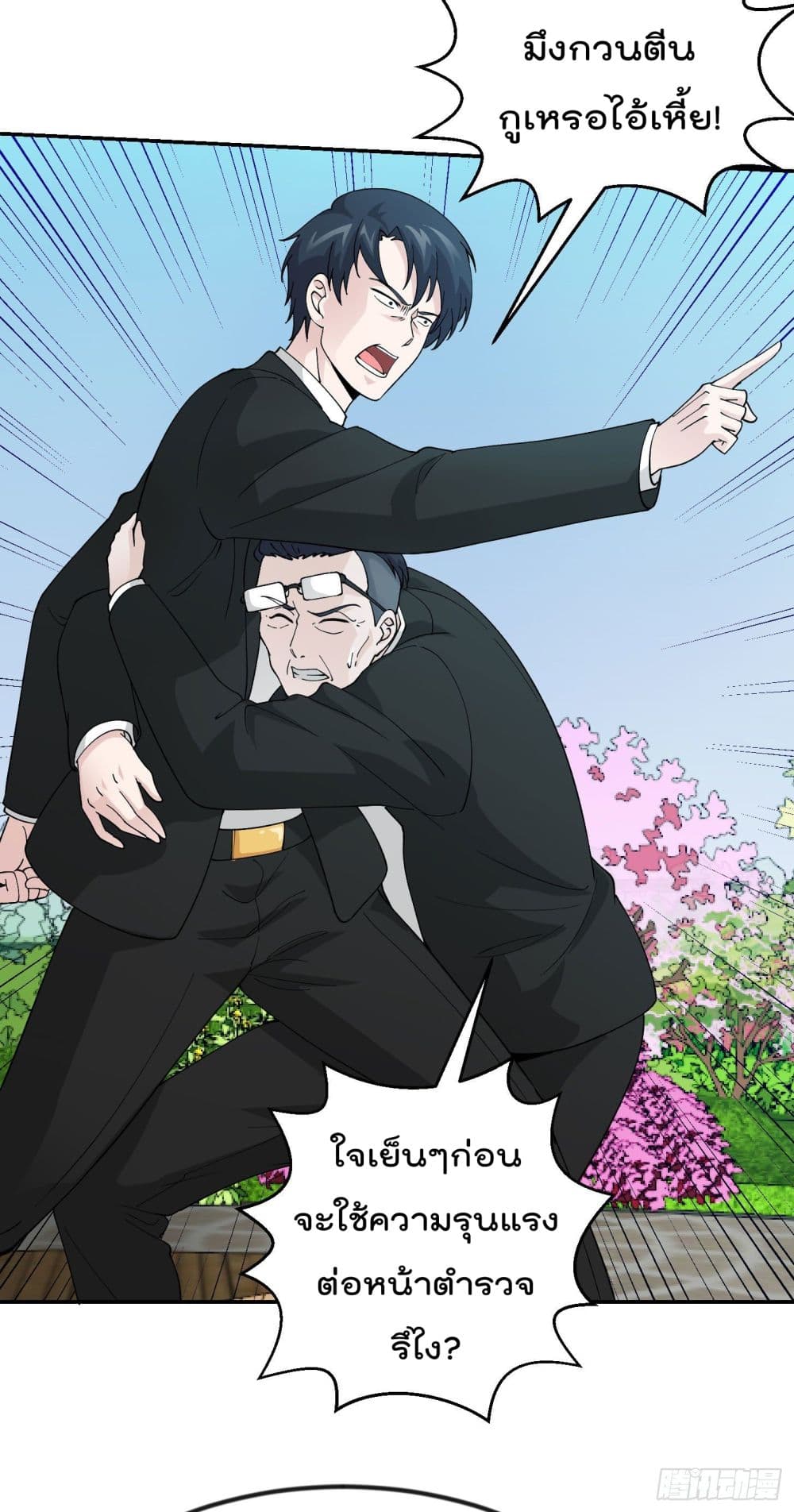 เธญเนเธฒเธเธกเธฑเธเธเธฐ เธเธฒเธฃเนเธ•เธนเธ