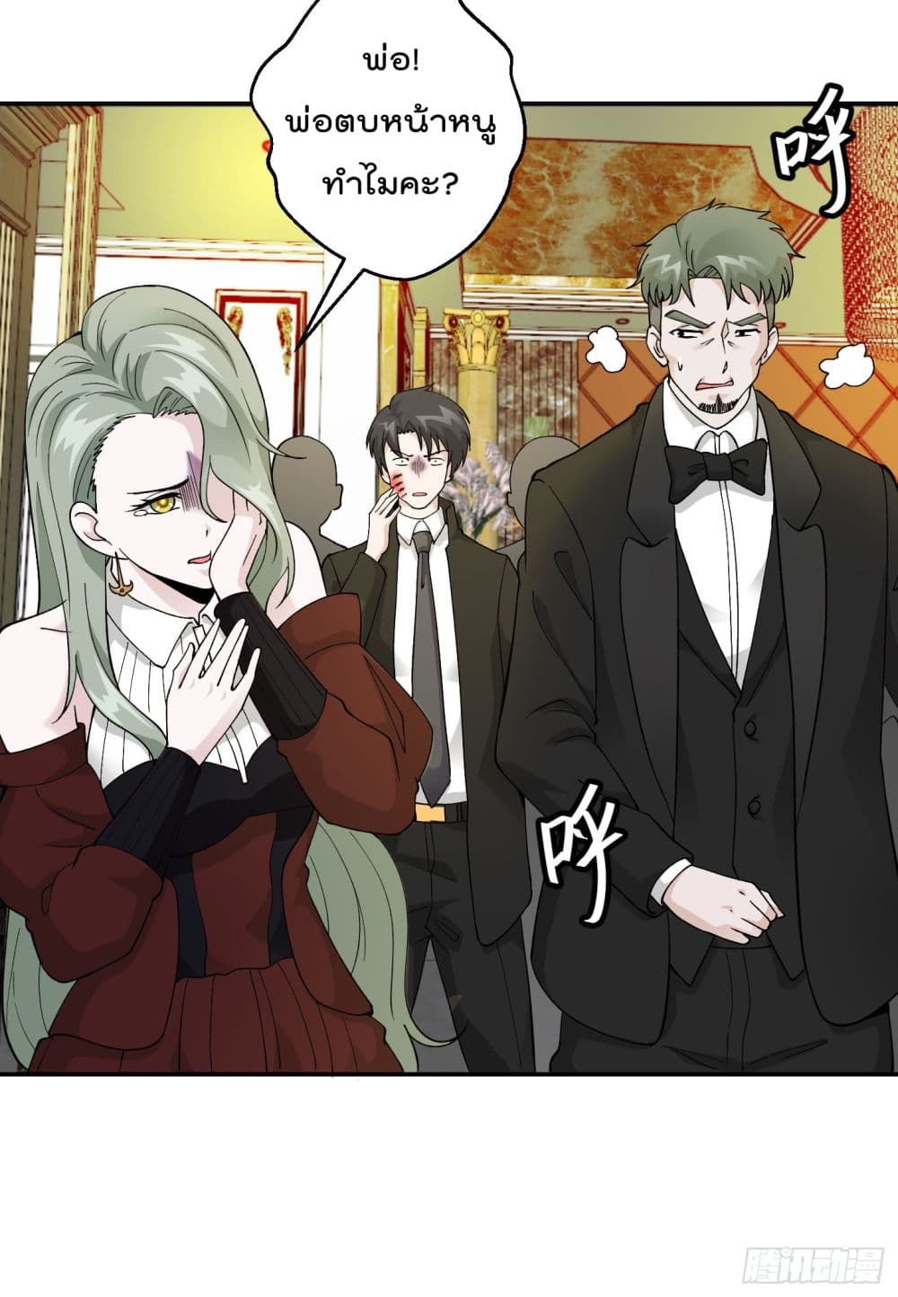 เธญเนเธฒเธเธกเธฑเธเธเธฐ เธเธฒเธฃเนเธ•เธนเธ