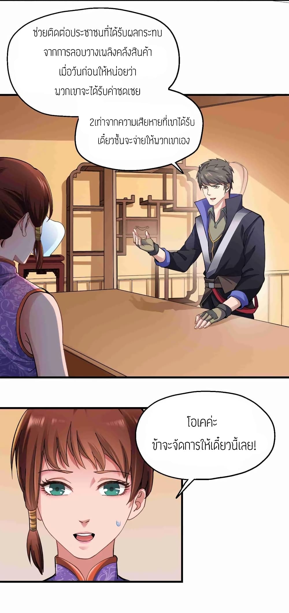 เธญเนเธฒเธเธกเธฑเธเธเธฐ เธเธฒเธฃเนเธ•เธนเธ