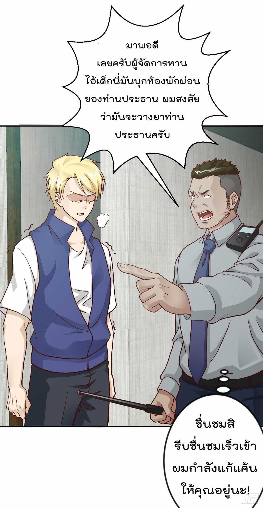 เธญเนเธฒเธเธกเธฑเธเธเธฐ เธเธฒเธฃเนเธ•เธนเธ