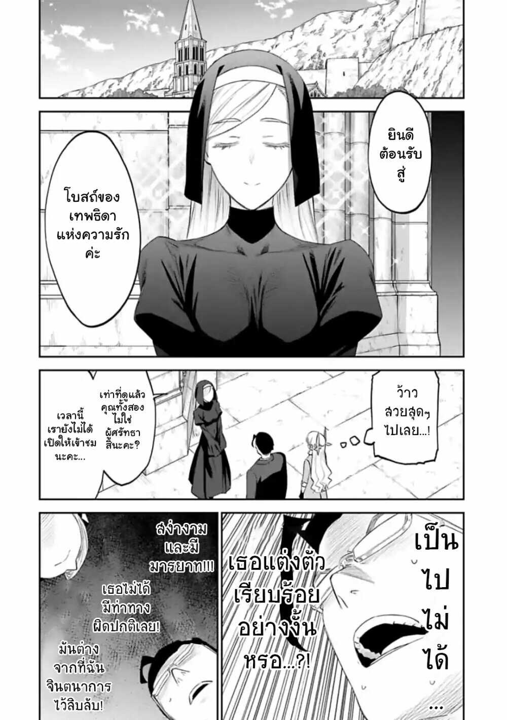 à¸­à¹ˆà¸²à¸™à¸¡à¸±à¸‡à¸‡à¸° à¸à¸²à¸£à¹Œà¸•à¸¹à¸™