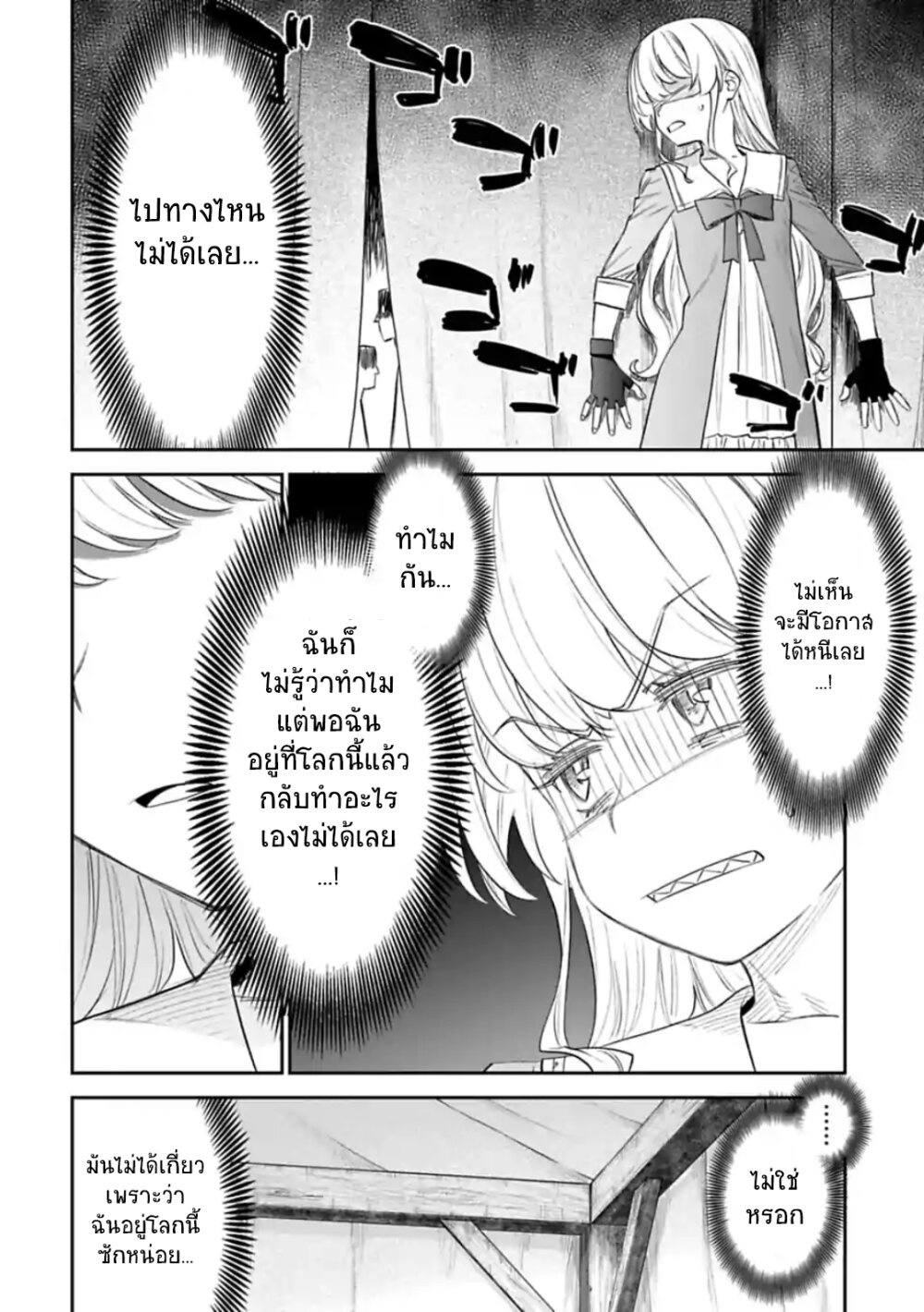 à¸­à¹ˆà¸²à¸™à¸¡à¸±à¸‡à¸‡à¸° à¸à¸²à¸£à¹Œà¸•à¸¹à¸™